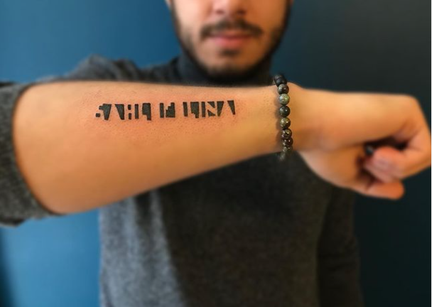 Unique Tattoo Quotes For Guys